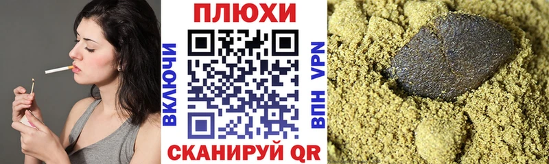 Где купить наркоту Вологда Cocaine  Канабис  LSD-25  Гашиш  МЕФ  A PVP 
