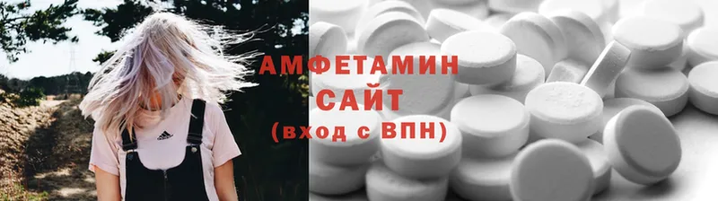 Amphetamine 98%  Вологда 