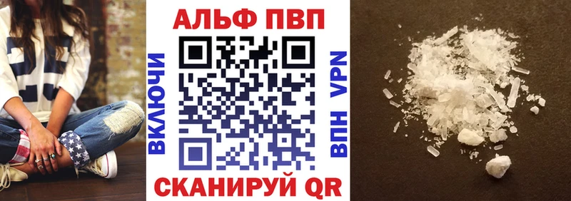 купить наркоту Вологда А ПВП Соль