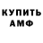 МДМА VHQ PoorZach