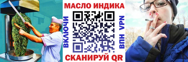 Canna-Cookies конопля  площадка Telegram  Вологда 