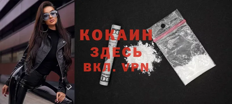 КОКАИН Перу Вологда