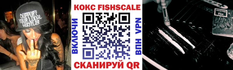 COCAIN 99%  это состав  Вологда 