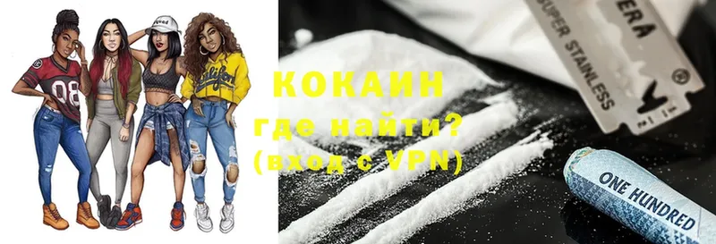 Cocaine Перу  Вологда 