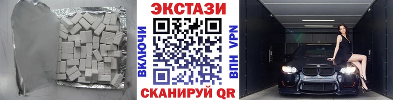 Ecstasy mix  магазин продажи   МЕГА как зайти  Вологда 