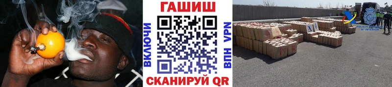 Гашиш Ice-O-Lator  Вологда 
