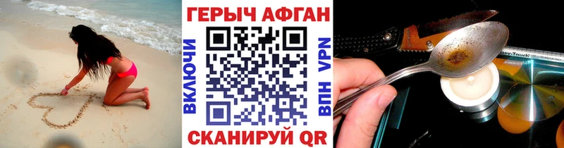 как найти   Вологда  Героин хмурый 