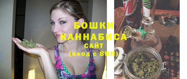 кристаллы Новый Уренгой