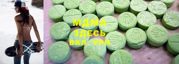 хмурый Навашино