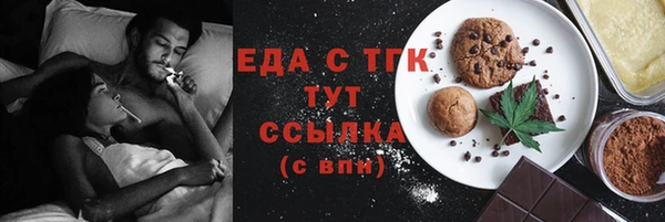 кокаин VHQ Михайловка