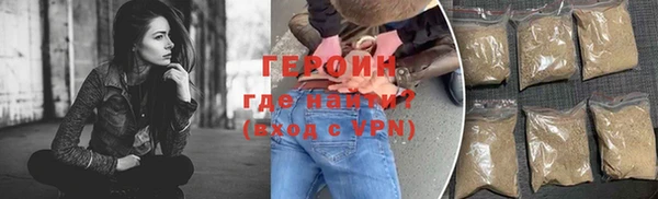 кокаин VHQ Михайловка