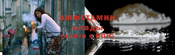 МДМА Орехово-Зуево