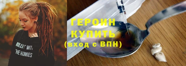 ALPHA-PVP Наволоки