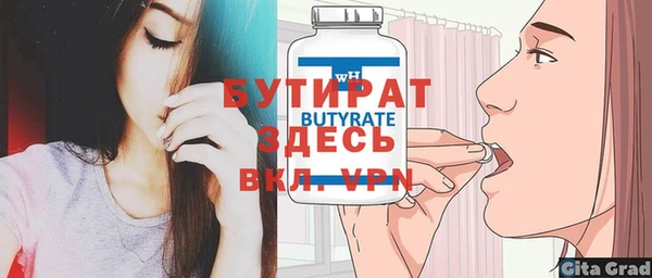 меф VHQ Михайлов
