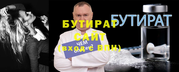 кристаллы Новый Уренгой