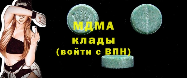 ALPHA-PVP Наволоки