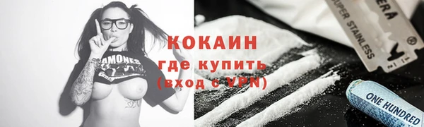 ALPHA-PVP Наволоки