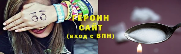 кокаин VHQ Михайловка