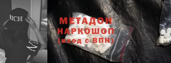 ALPHA-PVP Наволоки