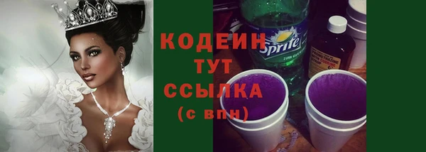 кокаин VHQ Михайловка