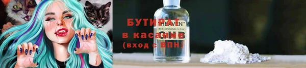 кокс Михайловск
