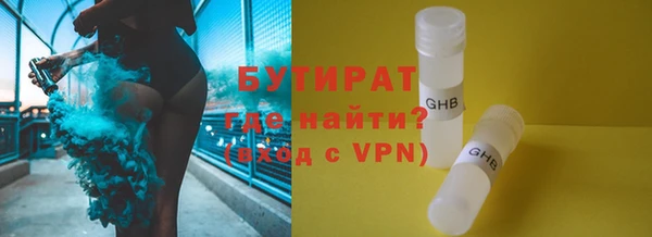 кокаин VHQ Михайловка