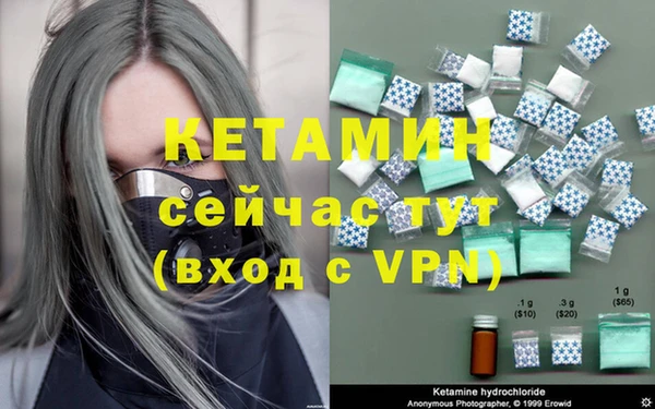 меф VHQ Михайлов