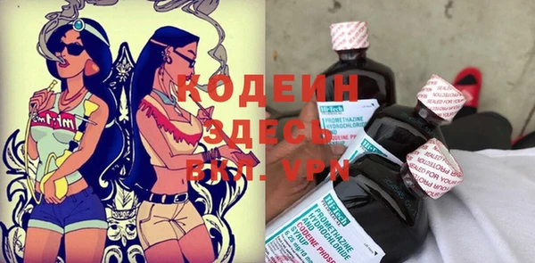 амфетамин Долгопрудный