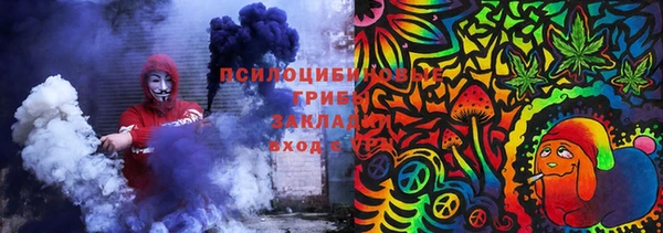 хмурый Навашино