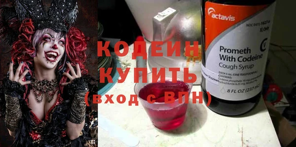 кристаллы Новый Уренгой
