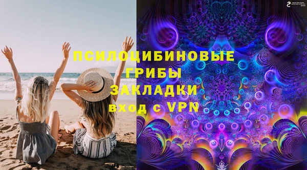 ALPHA-PVP Наволоки