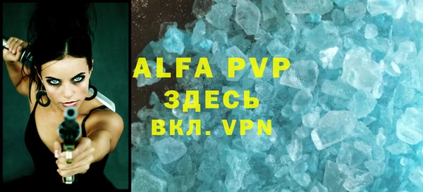 амфетамин Долгопрудный