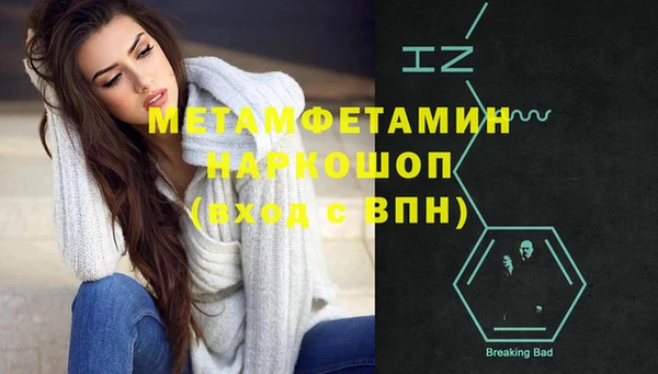 кокс Михайловск