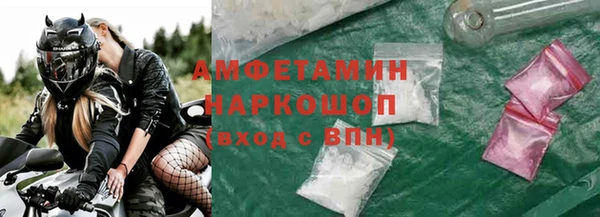 ALPHA-PVP Наволоки