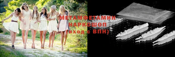 МДМА Орехово-Зуево