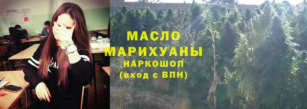 синтетический гашиш Волосово