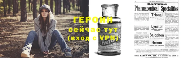 бутират Волоколамск