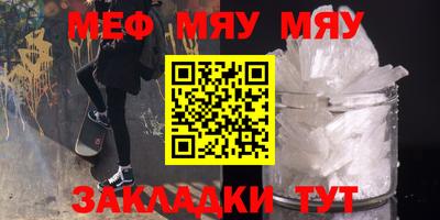 метамфетамин Гай
