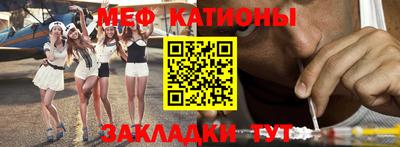 метамфетамин Гай