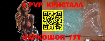 метамфетамин Гай