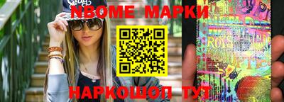 метамфетамин Гай