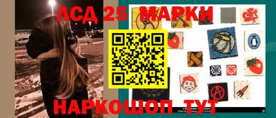 метамфетамин Гай