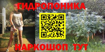 марихуана Гагарин