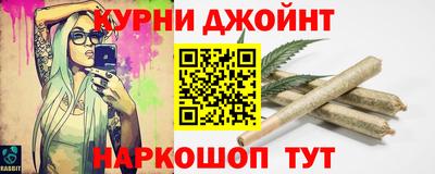метамфетамин Гай