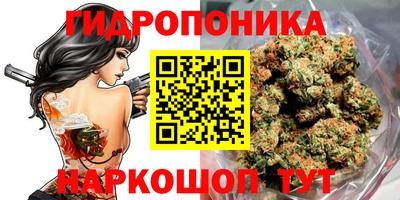 марихуана Гагарин