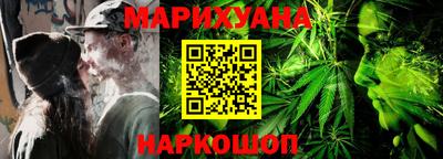 метамфетамин Гай