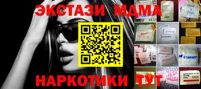 mdma Гатчина