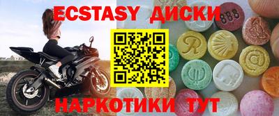 метамфетамин Гай