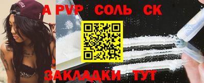 гидропоника Абинск