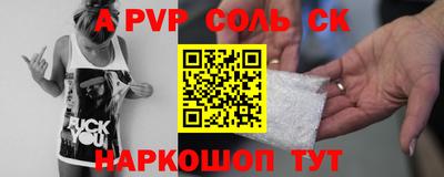 метамфетамин Гай